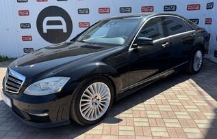  Mercedes-Benz S-Class 2009 , 1349999 , -