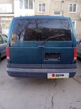    Chevrolet Astro 1997 , 950000 , 