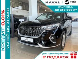 SUV   Haval M6 2024 , 2179000 , 