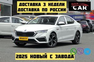  Skoda Octavia 2025 , 2160000 , 