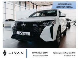 SUV   Livan X6 Pro 2023 , 2134000 , 