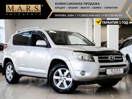SUV   Toyota RAV4 2008 , 1537000 , 