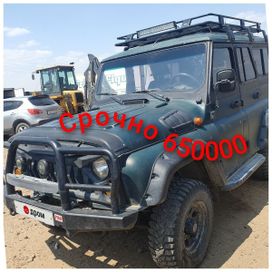 SUV    3151 2011 , 800000 ,  
