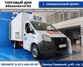     Next A23R35 2024 , 2875000 , 