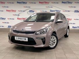  Kia Rio 2020 , 1320000 , 