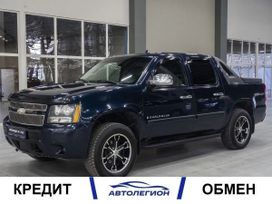  Chevrolet Avalanche 2006 , 2585000 , 