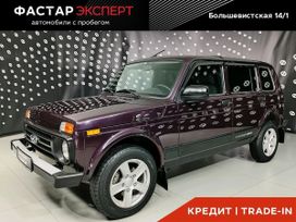 SUV    4x4 2131  2020 , 796000 , 