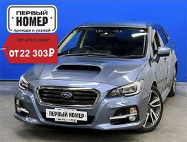  Subaru Levorg 2015 , 1569000 , 
