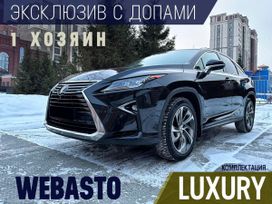 SUV   Lexus RX200t 2017 , 4500000 , 