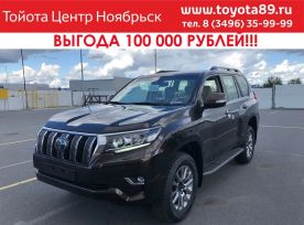 SUV   Toyota Land Cruiser Prado 2019 , 4267000 , 
