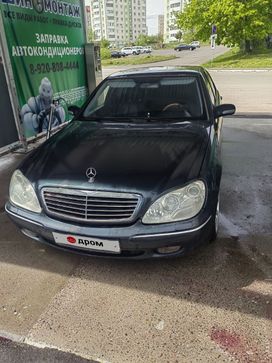  Mercedes-Benz S-Class 1998 , 480000 , 