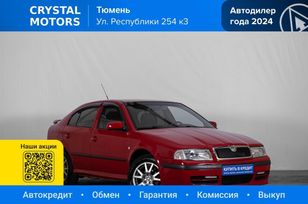  Skoda Octavia 2007 , 539000 , 