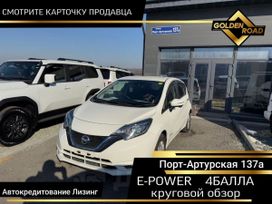  Nissan Note 2019 , 1110000 , 