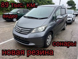    Honda Freed 2008 , 680000 , 