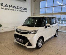  Daihatsu Thor 2017 , 850000 , 