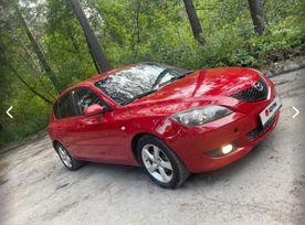  Mazda Mazda3 2005 , 615000 , 