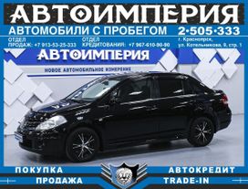  Nissan Tiida 2010 , 843000 , 