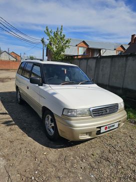    Mazda MPV 1997 , 550000 , 