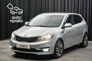  Kia Rio 2015 , 949000 , 