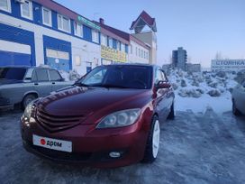  Mazda Mazda3 2008 , 570000 , 