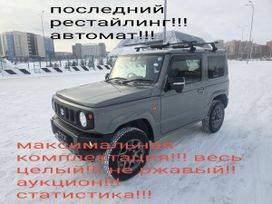  3  Suzuki Jimny 2020 , 1875000 , 