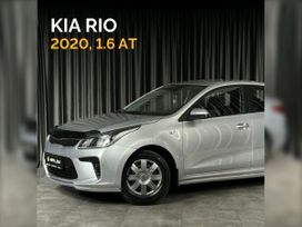  Kia Rio 2020 , 950000 , 
