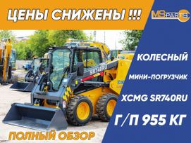 XCMG SR740RU, 2024
