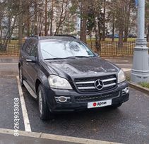 SUV   Mercedes-Benz GL-Class 2008 , 1530000 , 