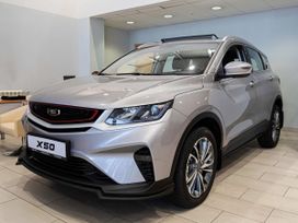 SUV   Belgee X50 2024 , 2556190 , 