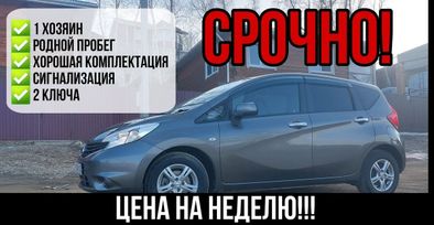  Nissan Note 2014 , 777000 , 
