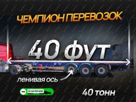   Amur LYR9400TJZD 2024 , 3740000 , 