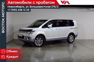    Mitsubishi Delica D:5 2011 , 1987000 , 