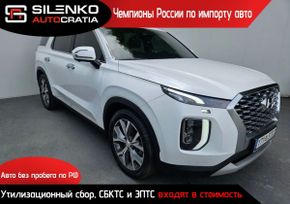 SUV   Hyundai Palisade 2021 , 3100000 , 