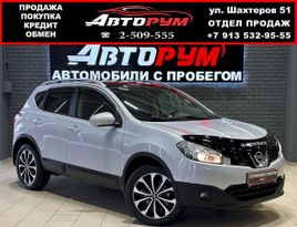 SUV   Nissan Qashqai 2011 , 1337000 , 