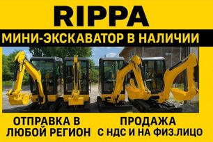 - Rippa R327 2024 , 869000 , 