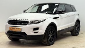  Range Rover Evoque