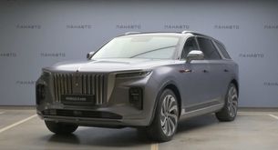  E-HS9, 2023