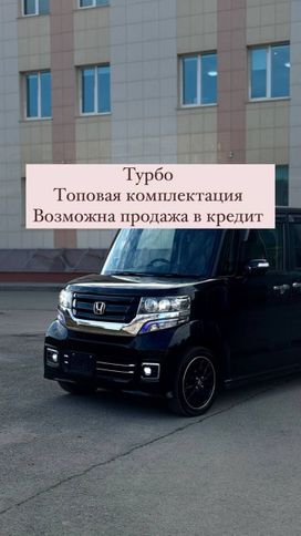  Honda N-BOX 2017 , 1100000 , 
