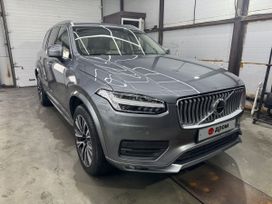  XC90, 2020
