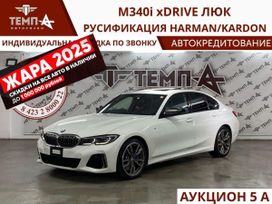  BMW 3-Series 2019 , 4400000 , 