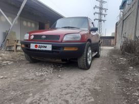  3  Toyota RAV4 1994 , 525000 , 