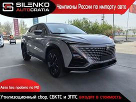 SUV   Changan UNI-T 2022 , 1100000 , 