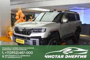 SUV   BYD FangChengBao Leopard 8 2025 , 7417000 , 