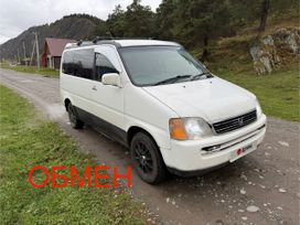    Honda Stepwgn 1998 , 385000 , 