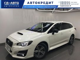  Subaru Levorg 2018 , 1880000 , 