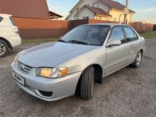  Corolla 2001