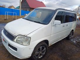    Honda Stepwgn 1999 , 450000 , 
