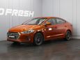  Hyundai Elantra 2016 , 1465000 , 