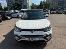  Tivoli, 2017