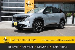  Geely Atlas, 2023